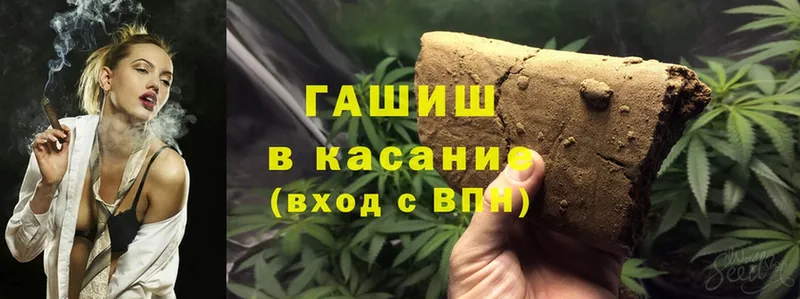 Гашиш Cannabis  Бор 