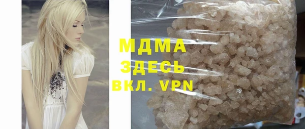 MDMA Богородицк